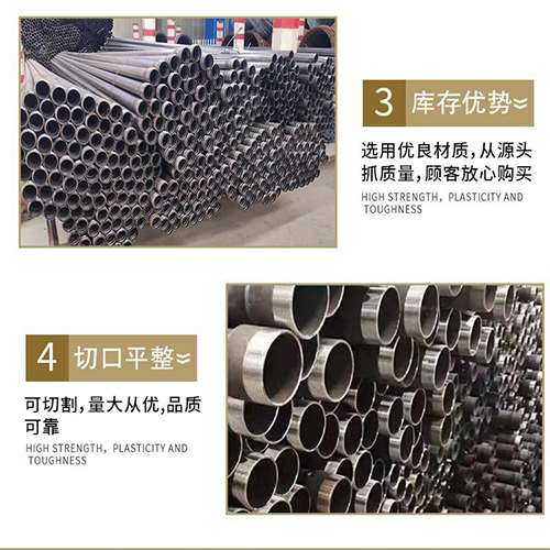 阳明声测管用于灌浆和工程施工的注意事项