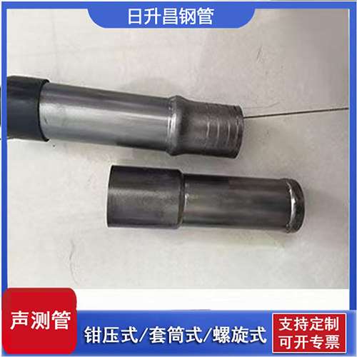阳明声测管检测前准备工作有哪些