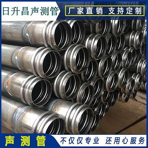 阳明声测管现场检测用什么方法？